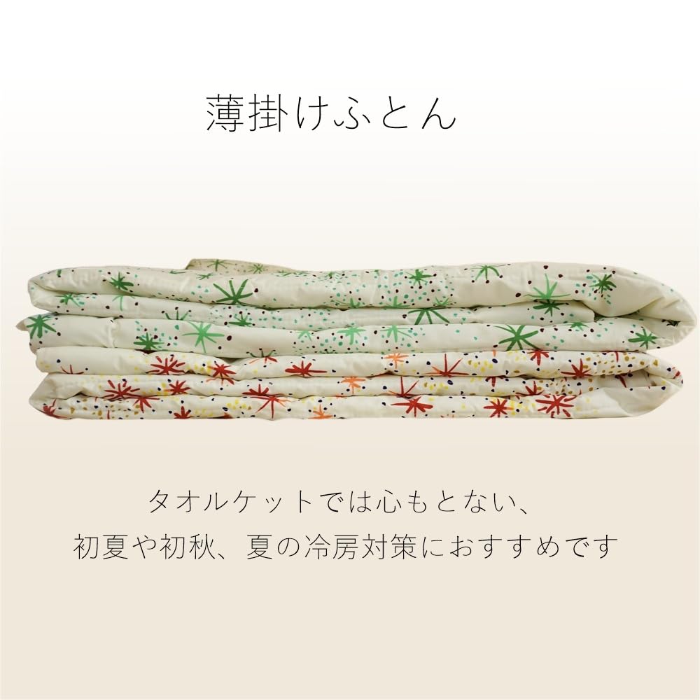 Amazon｜sunny mam シビラ キルトケット 肌掛け布団 夏用 シングル 約